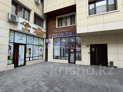 Свободное назначение · 45 м² за 80 млн ₸ в Алматы, Медеуский р-н