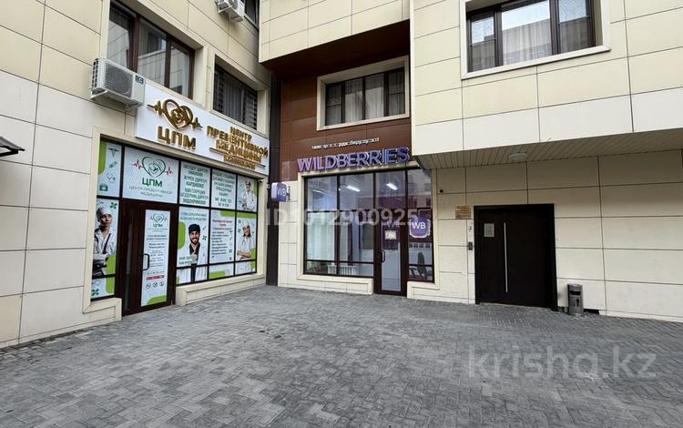 Свободное назначение · 45 м² за 80 млн ₸ в Алматы, Медеуский р-н — фото 2