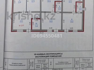 Отдельный дом · 4 комнаты · 107.4 м² · 10 сот., Назарбаева 197 за 25 млн 〒 в Усть-Каменогорске, Ульбинский
