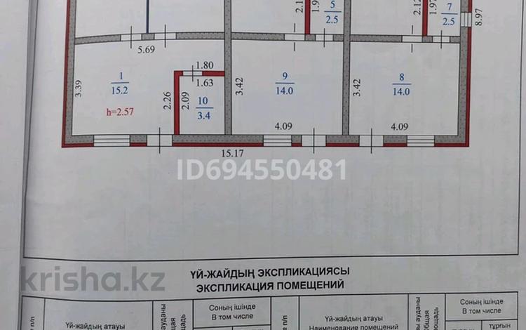 Отдельный дом · 4 комнаты · 107.4 м² · 10 сот., Назарбаева 197 за 23 млн 〒 в Усть-Каменогорске, Ульбинский — фото 2
