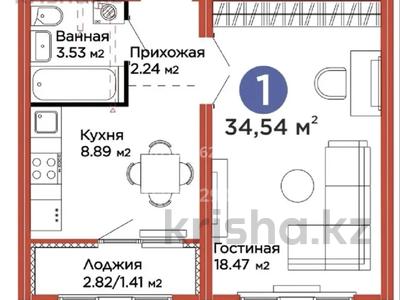 1-комнатная квартира · 34.54 м² · 16/17 этаж, Улы Дала 14 за 23 млн ₸ в Астане, Нура р-н