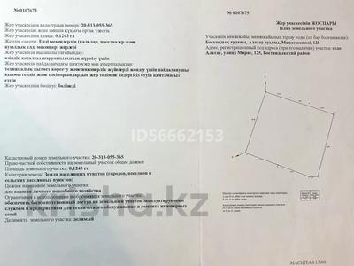 Жер телімі · 10 сотық, мкр Нур Алатау, Алатау мкр 87, бағасы: 195 млн ₸ в Алматы, Бостандыкский р-н