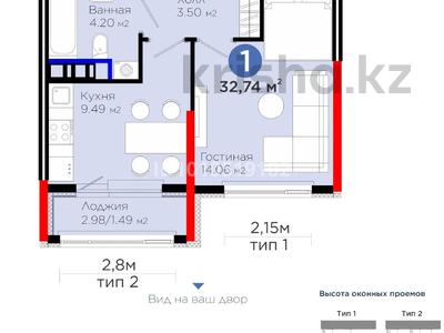 1-комнатная квартира · 33 м² · 4/9 этаж, Е 908 за 23 млн 〒 в Астане, Нура р-н