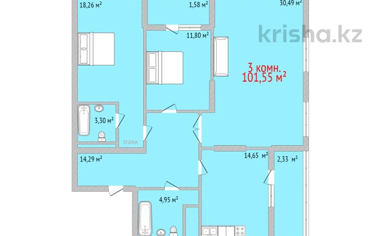 3-комнатная квартира, 101 м², 11/14 этаж, Набережная 44 за 49.2 млн 〒 в Костанае — фото 2