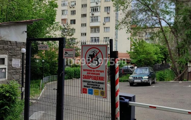 Свободное назначение • 191.8 м² за 77 млн 〒 в Алматы, Ауэзовский р-н — фото 2