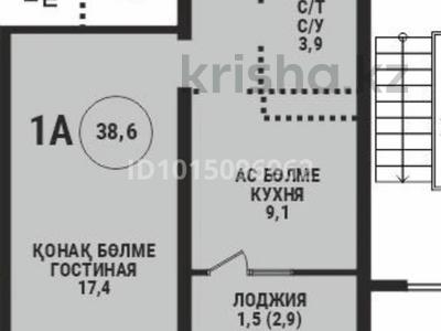 1-бөлмелі пәтер · 38.6 м² · 7/15 қабат, Райымбека, бағасы: 30.4 млн ₸ в Алматы, Алмалинский р-н
