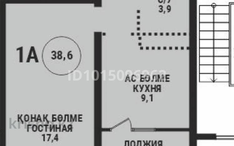 1-бөлмелі пәтер · 38.6 м² · 7/15 қабат, Райымбека, бағасы: 30.4 млн ₸ в Алматы, Алмалинский р-н — фото 2