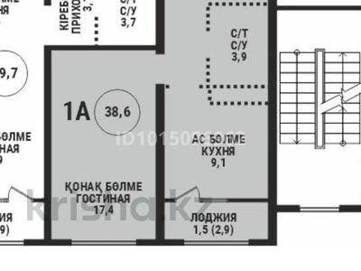 1-бөлмелі пәтер · 38.6 м² · 7/15 қабат, Райымбека, бағасы: 30.4 млн ₸ в Алматы, Алмалинский р-н