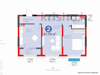 2-бөлмелі пәтер · 58 м² · 3/6 қабат, ​Приканальная БАК 99а, бағасы: 47 млн ₸ в Алматы, Медеуский р-н