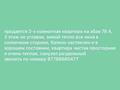 3-комнатная квартира · 58 м² · 3/5 этаж, Абая 78 А — Абая за 21 млн 〒 в Балхаше