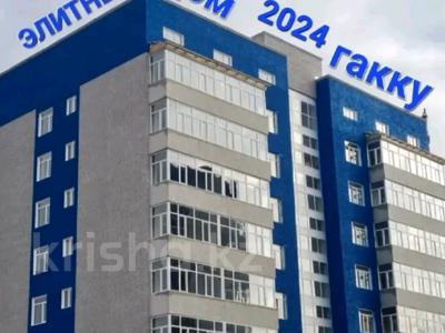 3-комнатная квартира, 155 м², 5/8 этаж, Алдабергенова за 44 млн 〒 в Талдыкоргане, мкр Болашак