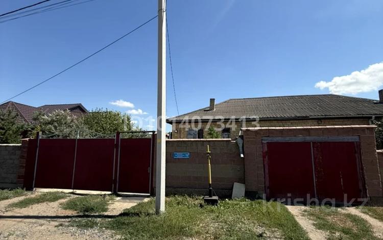 Часть дома · 4 комнаты · 125 м² · 5 сот., Шамши Калдаякова 12/а за ~ 42 млн ₸ в Караоткеле — фото 2