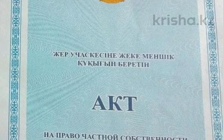 Участок · 5 соток, мкр Ынтымак, Ырысты 17 за 15 млн ₸ в Алатау — фото 2