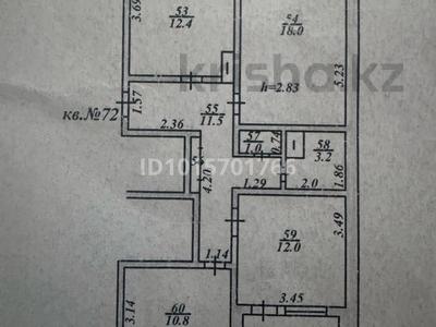3-комнатная квартира · 70 м² · 7/9 этаж, мкр Аксай-4 54 за 46.8 млн ₸ в Алматы, Ауэзовский р-н