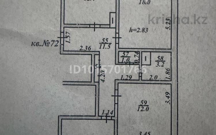 3-комнатная квартира · 70 м² · 7/9 этаж, мкр Аксай-4 54 за 46.8 млн ₸ в Алматы, Ауэзовский р-н — фото 2