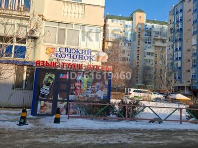 Продуктовый магазин с готовым разливным пивом · 14 м² за 35 млн 〒 в Атырау, мкр Авангард-2