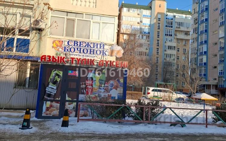 Продуктовый магазин с готовым разливным пивом · 14 м² за 35 млн 〒 в Атырау, мкр Авангард-2 — фото 2