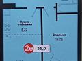 2-комнатная квартира · 55 м² · 8/9 этаж, Проспект Абая 101 за 45 млн ₸ в Костанае — фото 9
