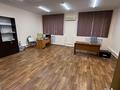 Кеңселер · 41 м², бағасы: 205 000 ₸ в Астане, Сарыарка р-н