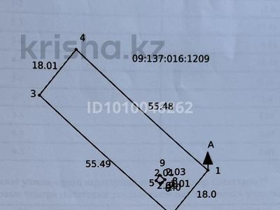 Участок · 10 соток, Шәкәрім за 3.2 млн ₸ в 