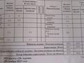 3-бөлмелі пәтер · 50.7 м² · 5/5 қабат, Калмыкова 4б — Стадион, бағасы: 13 млн ₸ в Балхаше — фото 15