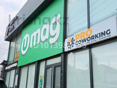 Свободное назначение · 400 м² за 1.8 млн ₸ в Шымкенте, Енбекшинский р-н