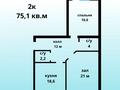 2-комнатная квартира, 75.12 м², 4/5 этаж, мкр. Алтын орда за ~ 16.9 млн 〒 в Актобе, мкр. Алтын орда — фото 5