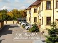 Часть дома · 5 комнат · 164.6 м² · 3 сот., мкр Михайловка , Жанибекова 96/8 за 120 млн ₸ в Караганде, Казыбек би р-н — фото 22