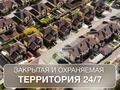 Часть дома · 5 комнат · 164.6 м² · 3 сот., мкр Михайловка , Жанибекова 96/8 за 120 млн ₸ в Караганде, Казыбек би р-н — фото 23