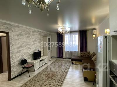 Аренда квартир посуточно в Алматы: 2-комнатная квартира · 70 м² · 14/18 этаж, Брусиловского 159 — Кулумбетова за 18 000 〒 2-комнатная квартира · 70 м² · 14/18 этаж, Брусиловского 159 — Кулумбетова за 18 000 〒 в Алматы, Алмалинский р-н