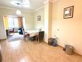 3-комнатная квартира · 142.2 м² · 1/6 этаж, Тышканбаева 25 за 95 млн ₸ в Алматы, Медеуский р-н — фото 15