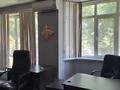 Свободное назначение, офисы · 254.5 м² за ~ 238.1 млн ₸ в Алматы, Бостандыкский р-н — фото 14