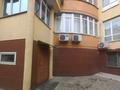 Свободное назначение, офисы · 254.5 м² за ~ 238.1 млн ₸ в Алматы, Бостандыкский р-н — фото 5