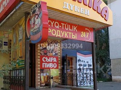 Еркін · 56.2 м², бағасы: 37.5 млн ₸ в Уральске, мкр Строитель