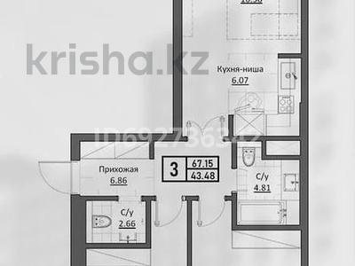 3-комнатная квартира, 70 м², Кордай за 16 млн 〒 в Астане, Алматы р-н