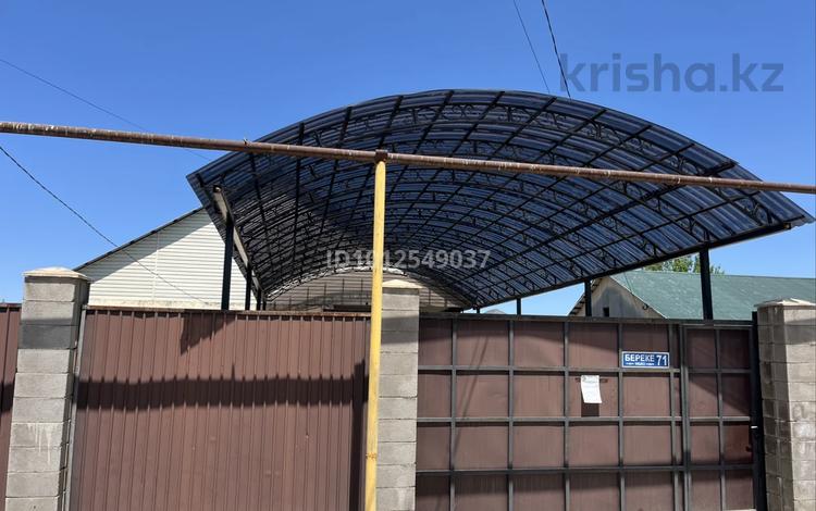 Жеке үй · 5 бөлме · 150 м² · 6 жүзд., Береке 71, бағасы: 40 млн ₸ в Кумтогане (Мирном) — фото 2