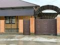 3-бөлмелі пәтер · 110 м² · 1/1 қабат, Аккайын — Арай Санрайс Лагер жанында, бағасы: 37.5 млн ₸ в  — фото 7