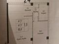 2-комнатная квартира · 41.1 м² · 3/3 этаж, мкр Теректы, Устирт 17 за 22 млн ₸ в Алматы, Алатауский р-н