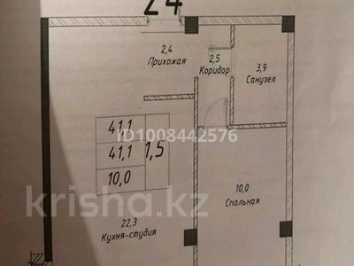 2-бөлмелі пәтер · 41.1 м² · 3/3 қабат, мкр Теректы, Устирт 17, бағасы: 22 млн ₸ в Алматы, Алатауский р-н