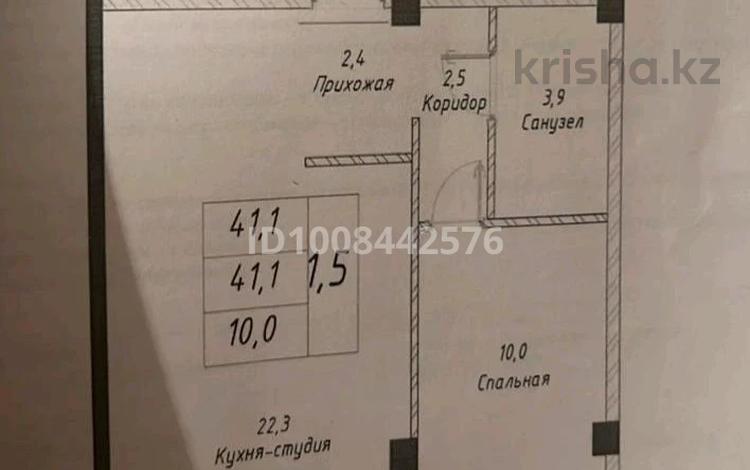 2-комнатная квартира · 41.1 м² · 3/3 этаж, мкр Теректы, Устирт 17 за 22 млн ₸ в Алматы, Алатауский р-н — фото 34