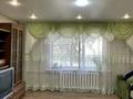 1-бөлмелі пәтер · 45 м² · 1/10 қабат, мкр Юго-Восток, Мкр Степной 4 8 — Муканова, бағасы: 140 000 ₸ в Караганде, Казыбек би р-н