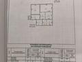 Отдельный дом · 4 комнаты · 106.7 м² · 535.5 сот., Жарбосынова 97/1 — Худина,ерниязова за ~ 41 млн ₸ в Атырау — фото 2