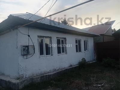 Отдельный дом · 2 комнаты · 70 м² · 5 сот., Андрея Демченко 126 за 250 000 ₸ в Алматы, Медеуский р-н