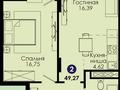 2-комнатная квартира, 49.54 м², 4 этаж, Тауелсиздик — Бауыржана Момышулы за ~ 25.3 млн 〒 в Астане, Алматы р-н — фото 2