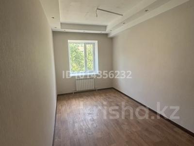 Офисы · 15 м² за 75 000 ₸ в Караганде, Казыбек би р-н