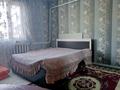 Отдельный дом • 4 комнаты • 100 м² • 10.7 сот., Байгазы 22 за 20 млн 〒 в Талдыкоргане — фото 3