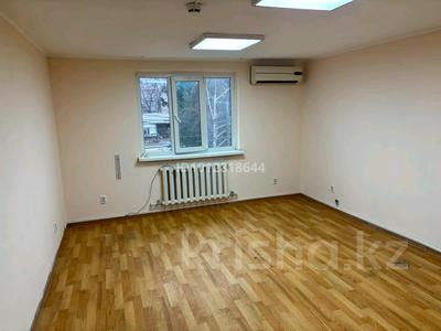 Кеңселер, қоймалар · 20 м², бағасы: 64 000 ₸ в Алматы, Жетысуский р-н