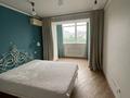 3-комнатная квартира · 75 м² · 7/9 этаж, мкр Алмагуль, Розыбакиева 250 — Розыбакиева-выше Утепова за 415 000 ₸ в Алматы, Бостандыкский р-н — фото 16