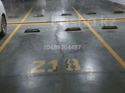 парковочное место (218) в паркинге ЖК &quot;Барселона&quot; за 2.5 млн 〒 в Астане, Алматы р-н