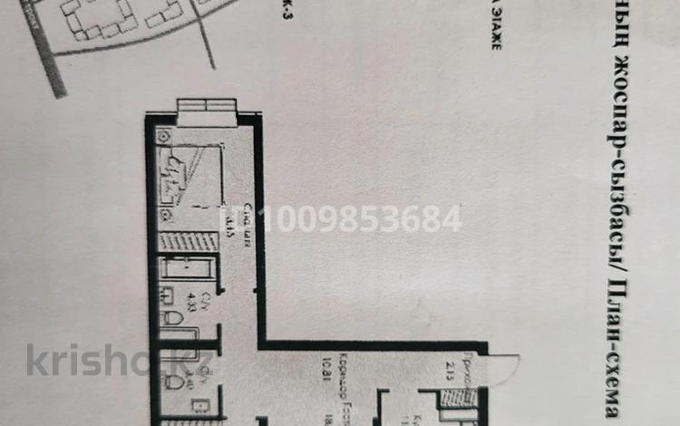 3-бөлмелі пәтер · 80 м² · 9/9 қабат, Халиуллина 154Б — Халық арена, бағасы: 51 млн ₸ в Алматы, Медеуский р-н — фото 2
